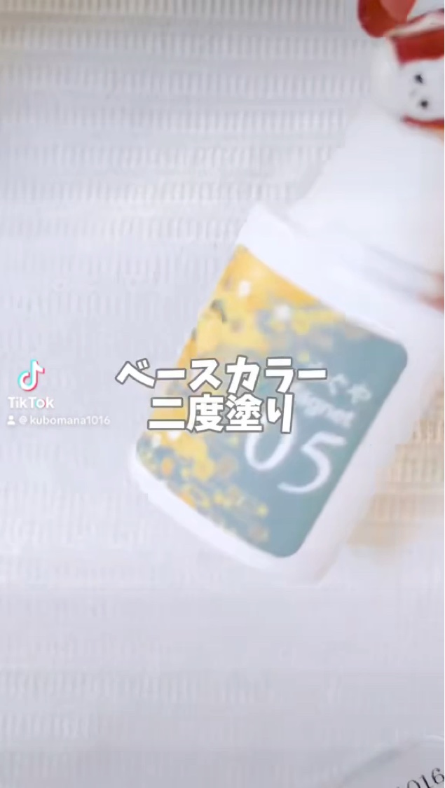 かぐやマグネット/ネイル工房/ジェルネイルの動画クチコミ2つ目