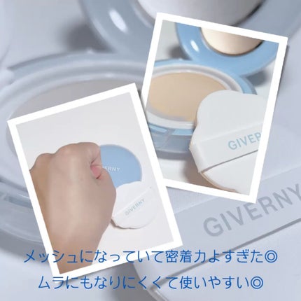 クラウドメッシュクッション/GIVERNY/クッションファンデーションを使ったクチコミ(2枚目)