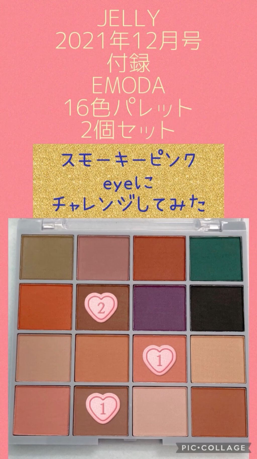 「塗るつけまつげ」ロングタイプ/デジャヴュ/マスカラを使ったクチコミ（1枚目）