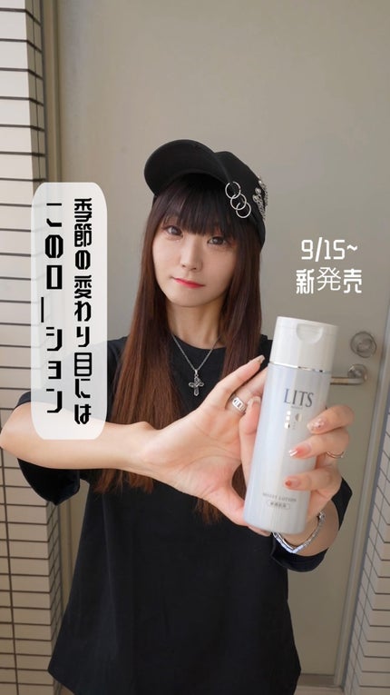 モイスト ローション/リッツ/化粧水の人気ショート動画