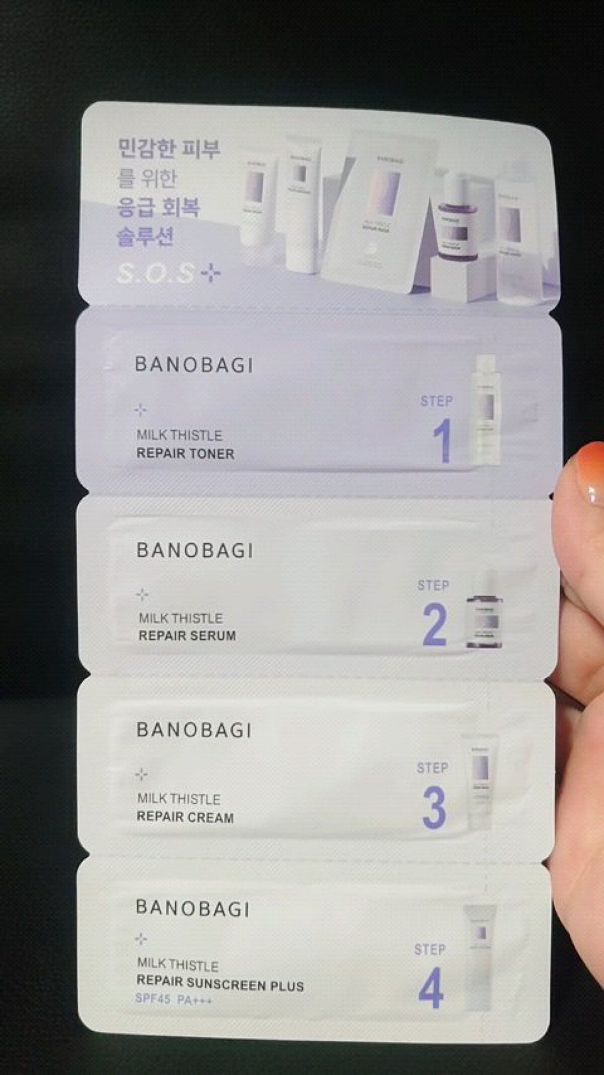 BANOBAGI MILK THISTLE REPAIR SUNSCREENのクチコミ「🌟BANOBAGI🌟バノバギのミルクシリーズ動画バージョン🌟
テクスチャ確認用です。

トナー.....」（1枚目）
