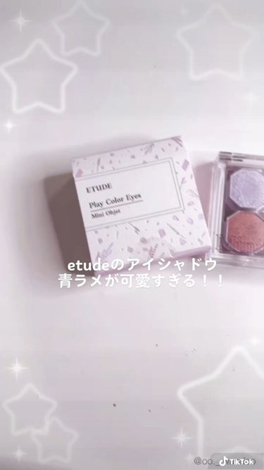 最近購入したアイシャドウが大優勝すぎた🦋🤍

【 ETUDE 】
プレイカラーアイズ ミニオブジェ
　ラベンダーポプリ


とにかく青ラメが可愛い、、♡


ぜひ気になった方は
GETしてみてください〜