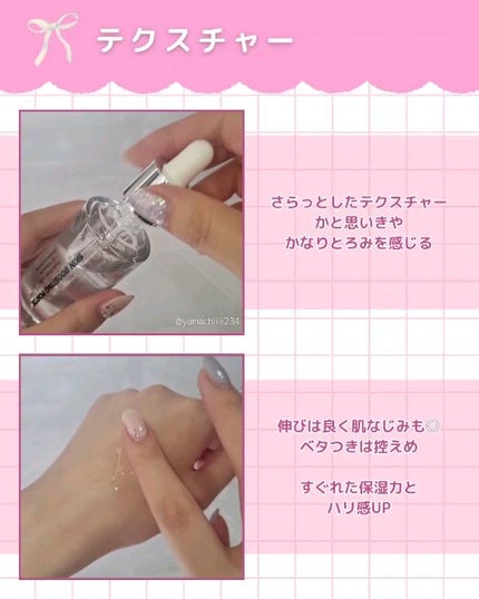 スキンブースティングフォルテセラム/essenciel/美容液を使ったクチコミ(3枚目)