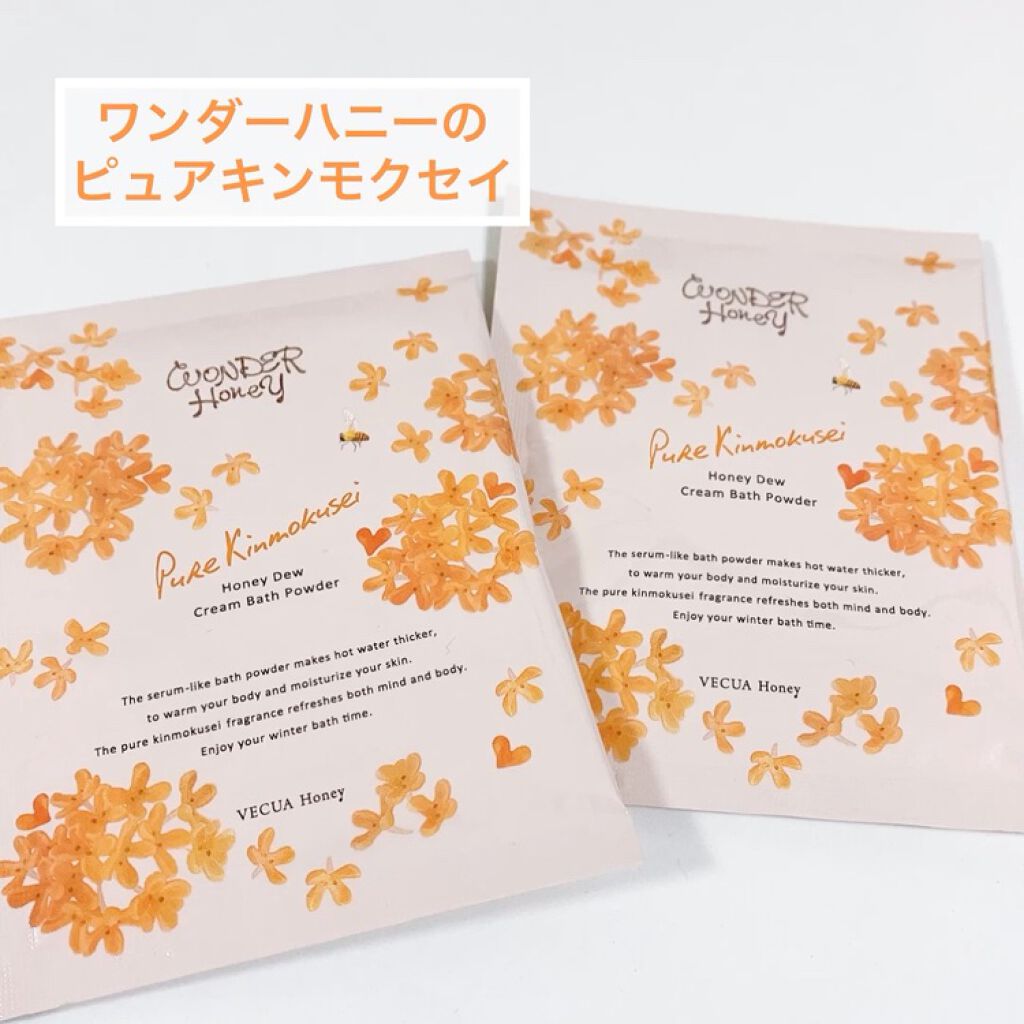 にごり湯紀行 金木犀の香り/白元アース/無機塩系入浴剤の動画クチコミ5つ目