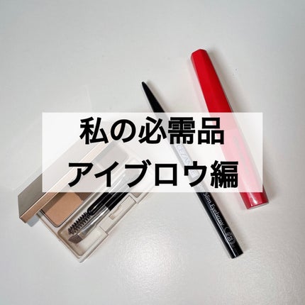 超細芯アイブロウ/CEZANNE/アイブロウペンシルの人気ショート動画