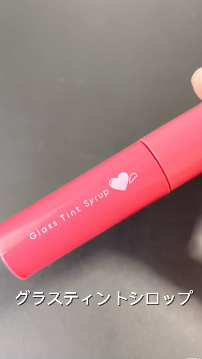 グラスティントシロップ/キャンメイク/リップティントの人気ショート動画