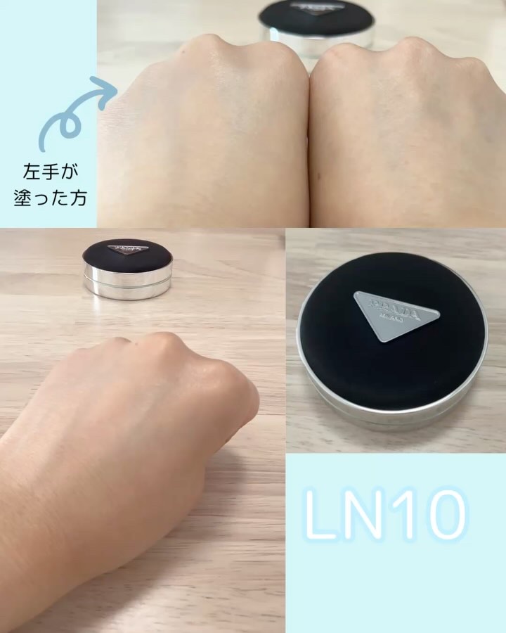 プラダ メッシュ クッション/PRADA BEAUTY/クッションファンデーションを使ったクチコミ（1枚目）