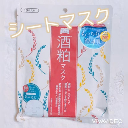 ワフードメイド 酒粕マスク/pdc/シートマスク・パックの人気ショート動画