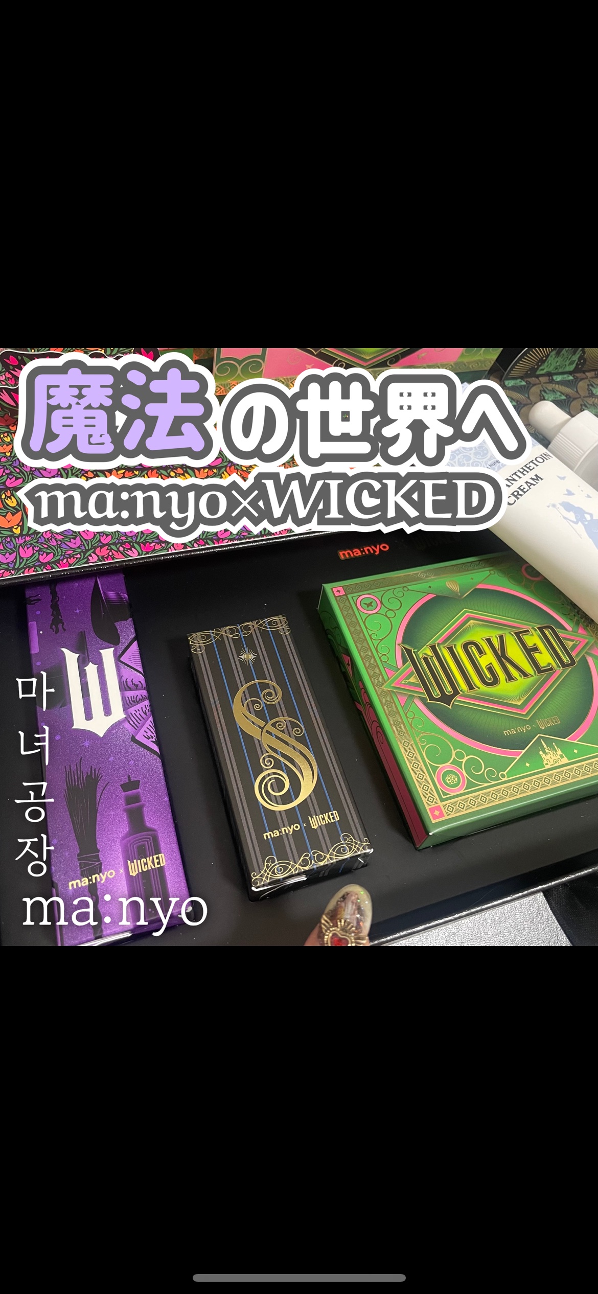 ビフィダ バイオーム コンプレックス アンプル/manyo/美容液を使ったクチコミ（1枚目）