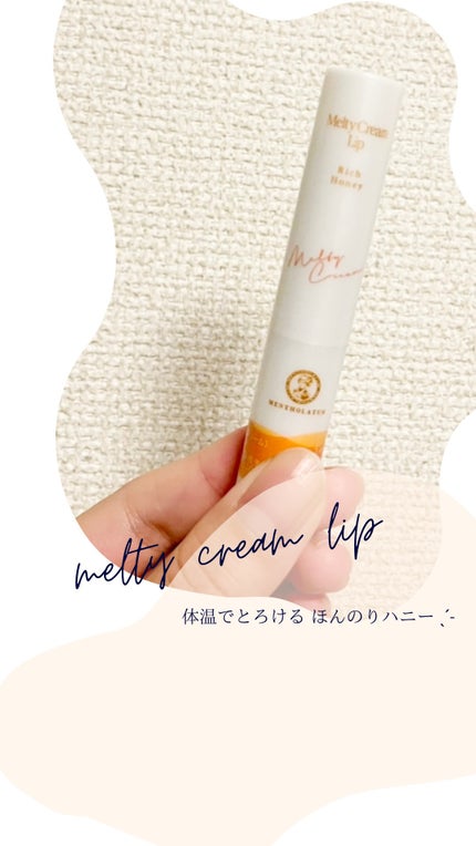 メルティクリームリップ/メンソレータム/リップクリームの人気ショート動画