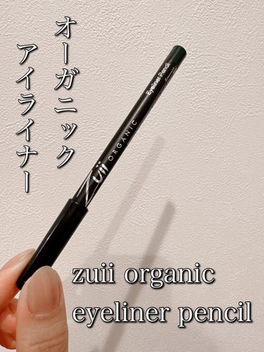 フローラ アイシャドウ/Zuii ORGANIC/パウダーアイシャドウを使ったクチコミ（1枚目）