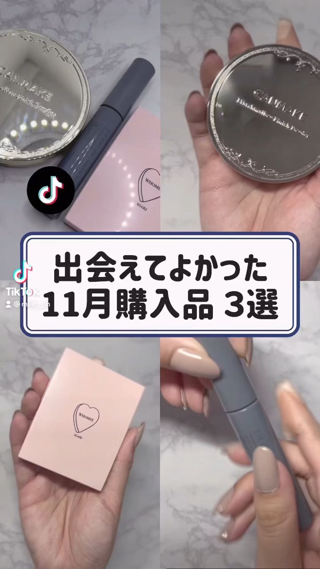  フーミー アイブロウパウダー/WHOMEE/パウダーアイブロウの動画クチコミ1つ目