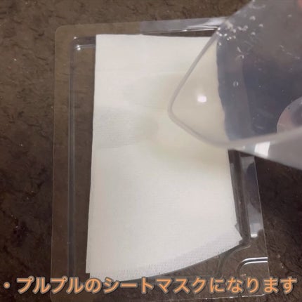 HiCA フリーズドライエッセンスマスク ナイアシンアミド15%+VC/HiCA/シートマスク・パックを使ったクチコミ(3枚目)