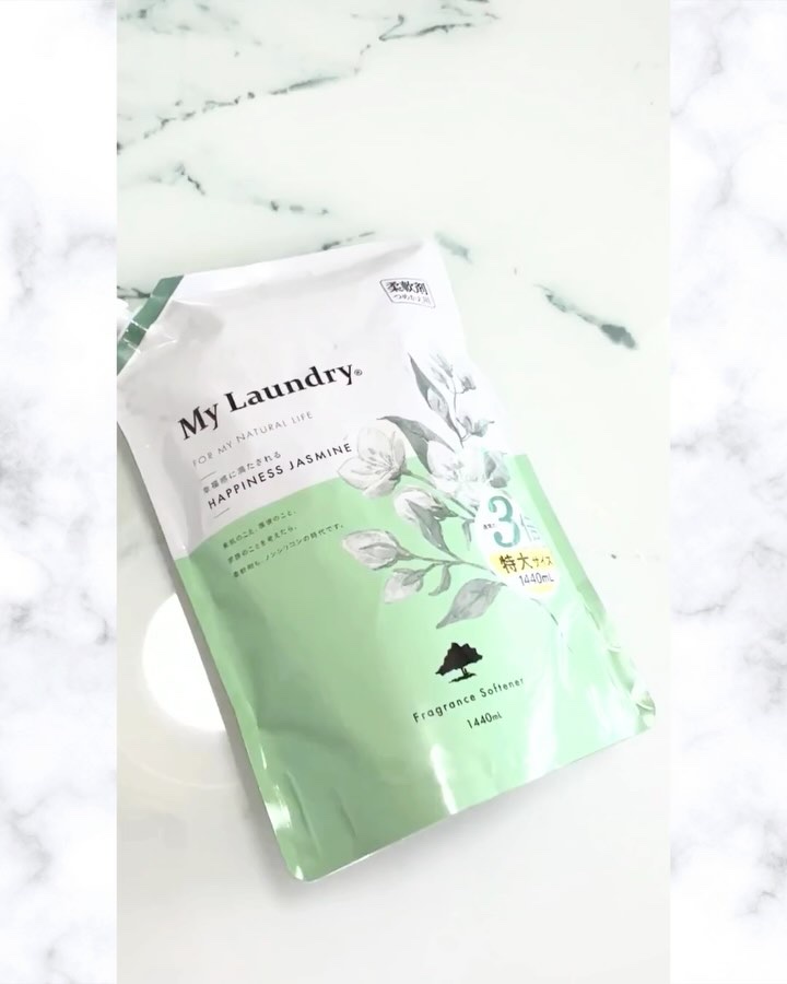 マイランドリー ジャスミンの香り/マイランドリー/柔軟剤の動画クチコミ1つ目