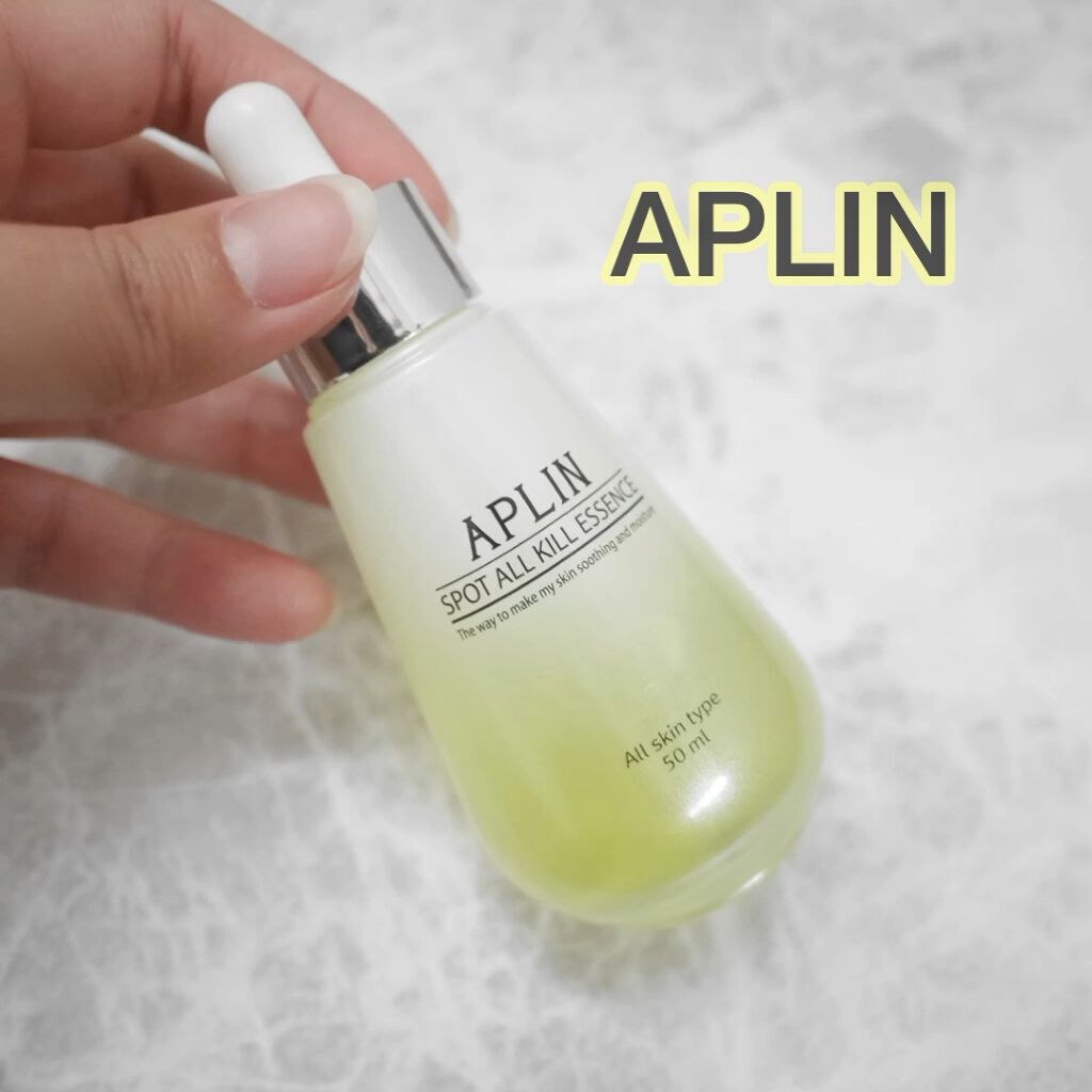 オールキルエッセンス/APLIN/美容液を使ったクチコミ（1枚目）