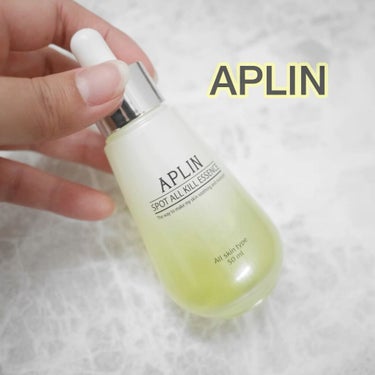 オールキルエッセンス/APLIN/美容液を使ったクチコミ（1枚目）