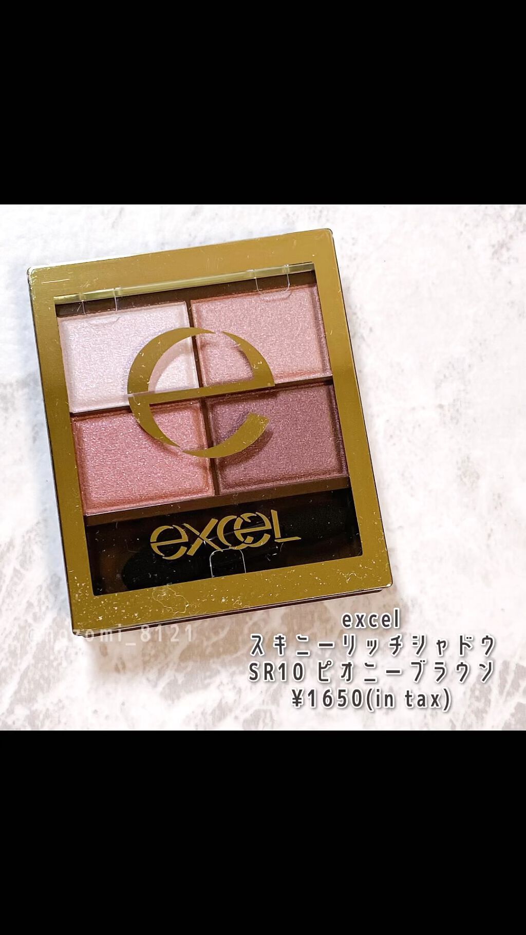 スキニーリッチシャドウ/excel/アイシャドウパレットを使ったクチコミ（1枚目）