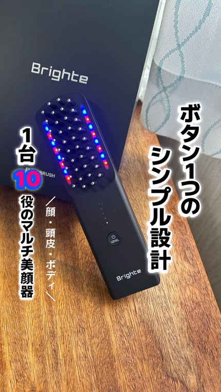 試してみた】エレキブラシ Brighteのリアルな口コミ・レビュー 試してみた】エレキブラシ Brighteのリアルな口コミ・レビュー