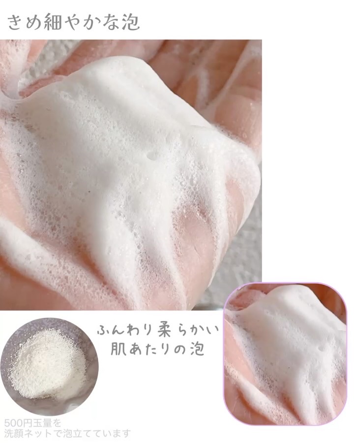 ブレミッシュ 酵素 洗顔パウダー/PAPA RECIPE/洗顔パウダーを使ったクチコミ（3枚目）