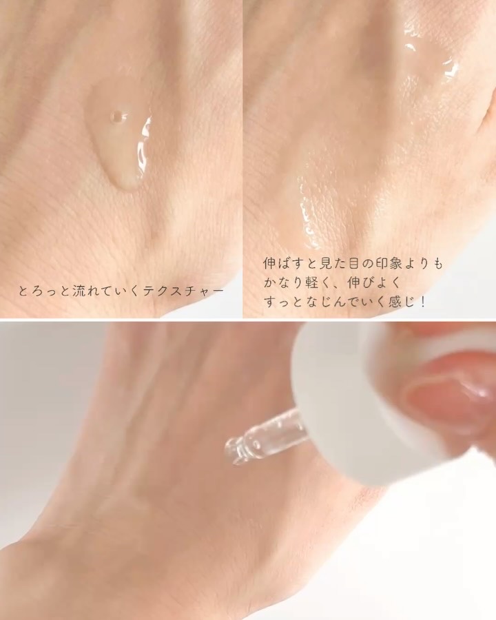 3X パンテノール ヒアルロン酸 ブースターセラム/Dr.G/美容液の動画クチコミ4つ目