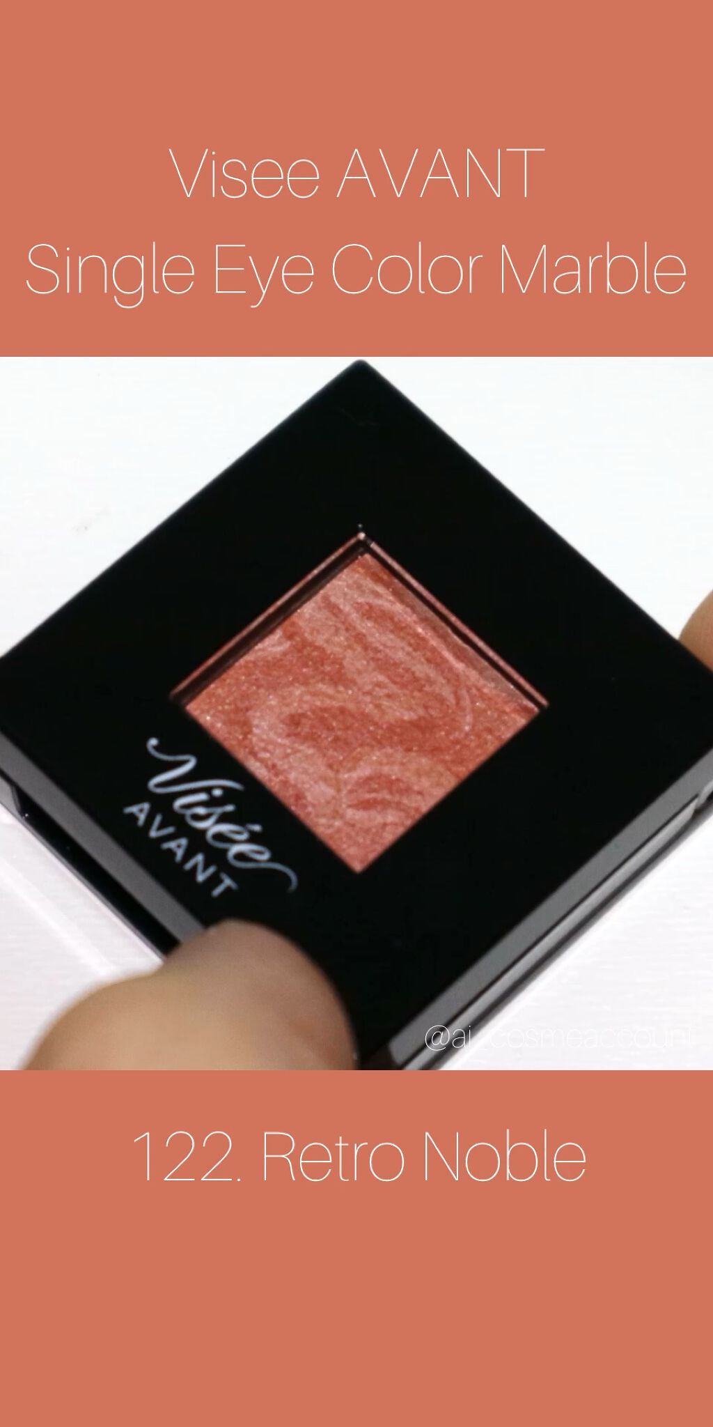 ヴィセ アヴァン シングルアイカラー マーブル/Visée/単色アイシャドウの人気ショート動画