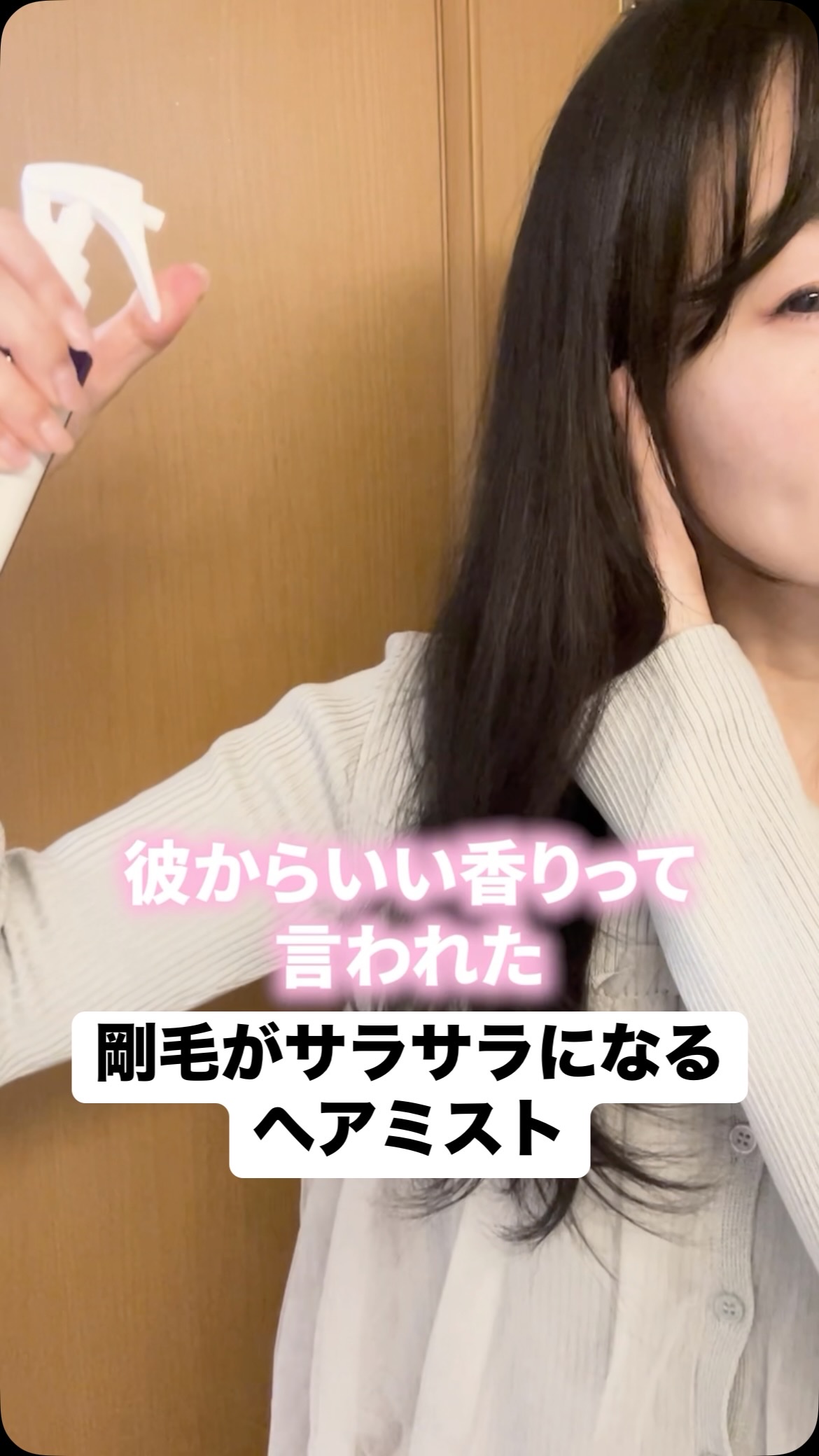 moist care milk/curule/ヘアミルクを使ったクチコミ（1枚目）