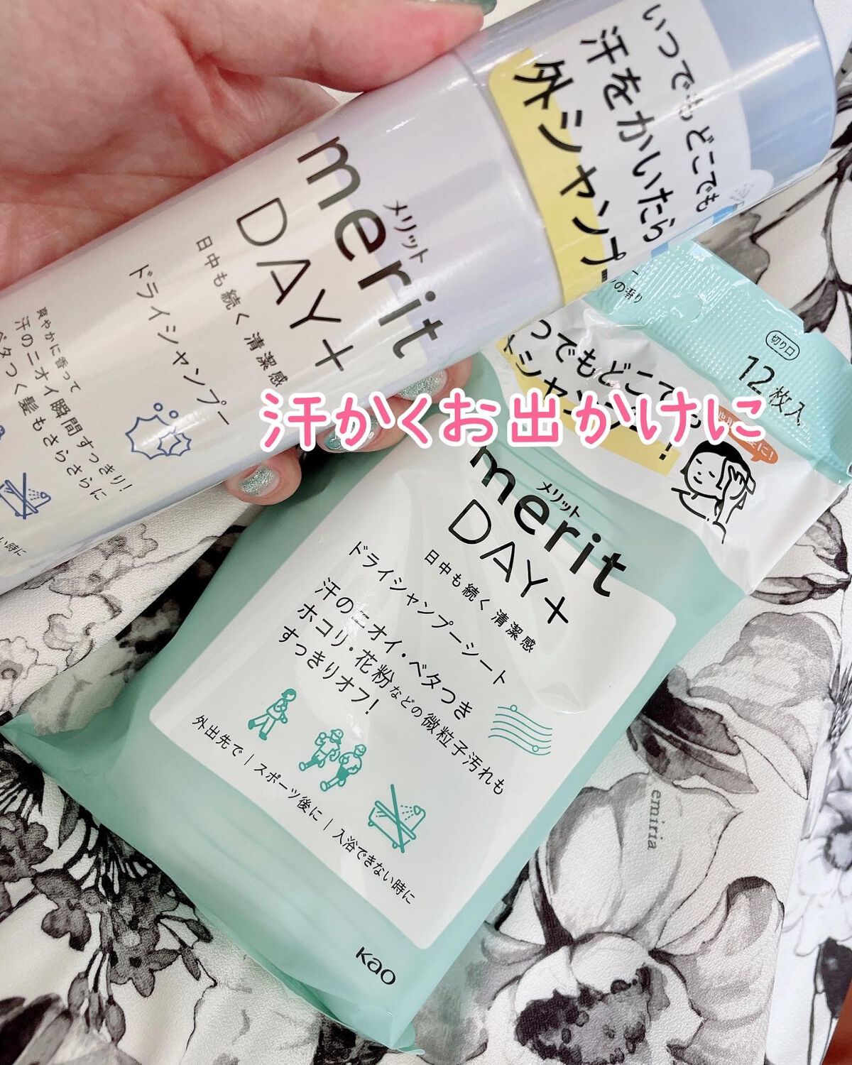 メリット ドライシャンプースプレー/メリット/ドライシャンプーの人気ショート動画