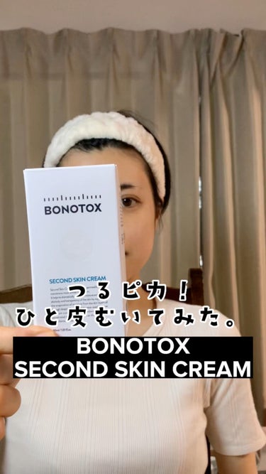 セカンドスキンクリーム/BONOTOX/シートマスク・パックを使ったクチコミ（1枚目）