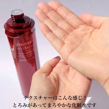 SHISEIDO オイデルミン エッセンスローションのクチコミ「\化粧水を超えた化粧液とは/
⁡
2023年上半期のベスコスを多数受賞したこの化粧水...✨
.....」（3枚目）