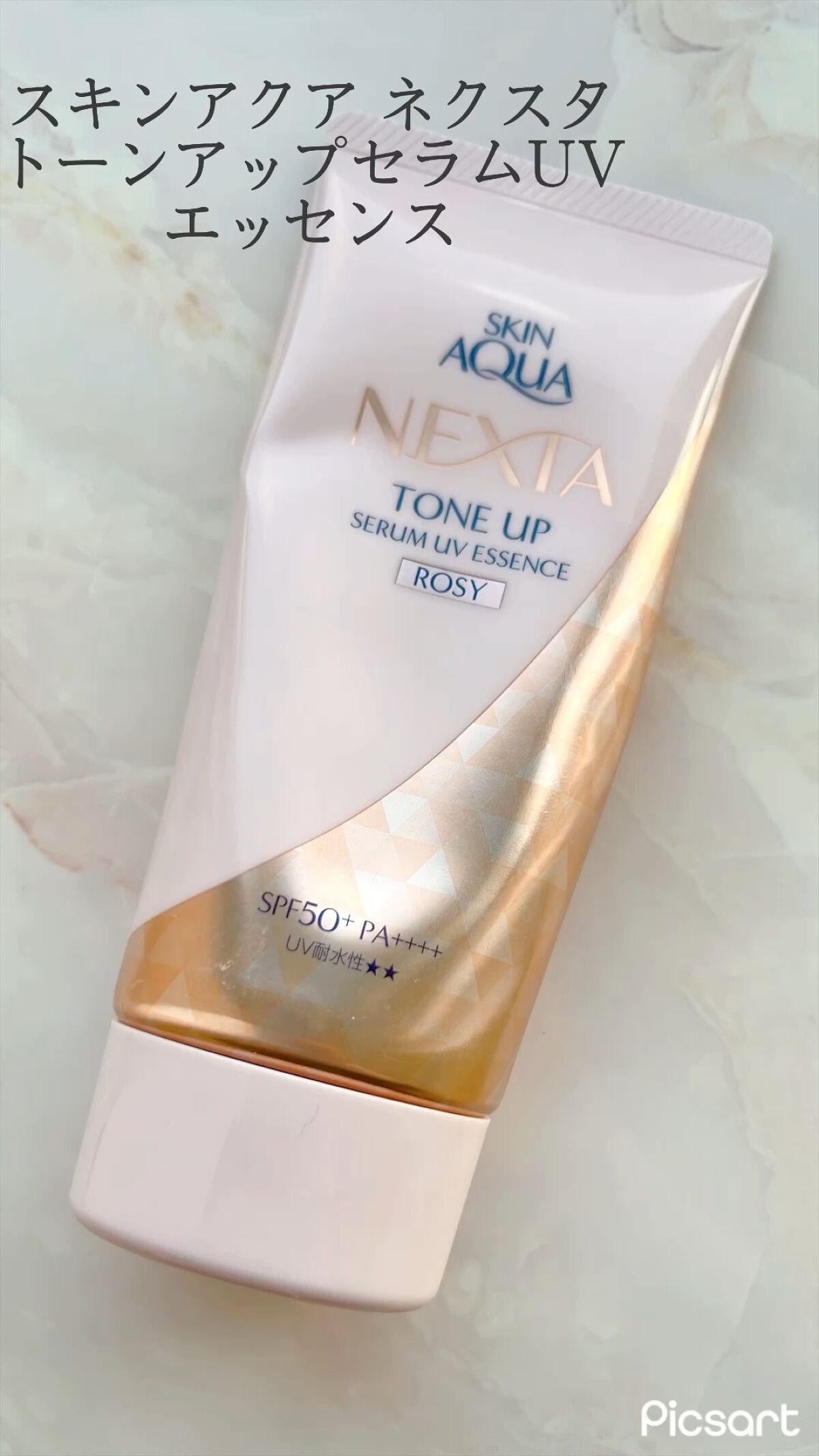 ネクスタ トーンアップセラムUVエッセンス/スキンアクア/日焼け止めローションの動画クチコミ4つ目