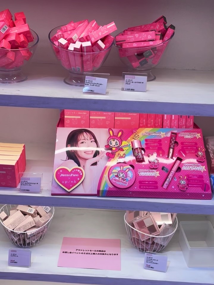 プリズムジュエルグリッター/upink/グリッターの動画クチコミ1つ目