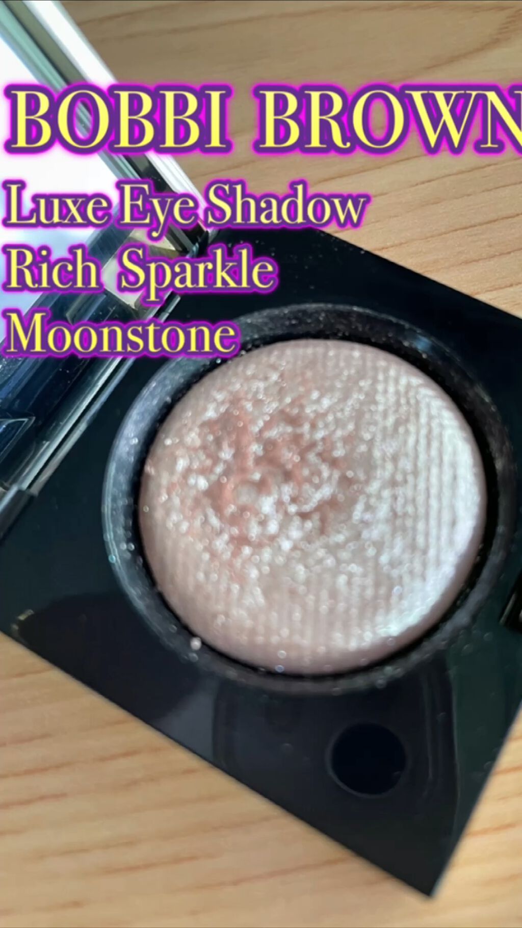 リュクスアイシャドウ/BOBBI BROWN/単色アイシャドウを使ったクチコミ（1枚目）