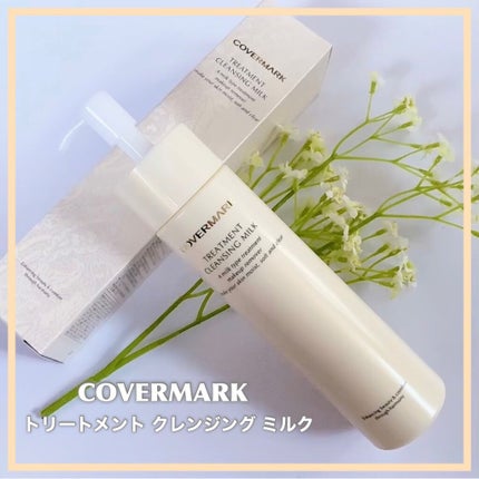 トリートメント クレンジング ミルク/COVERMARK/ミルククレンジングの人気ショート動画