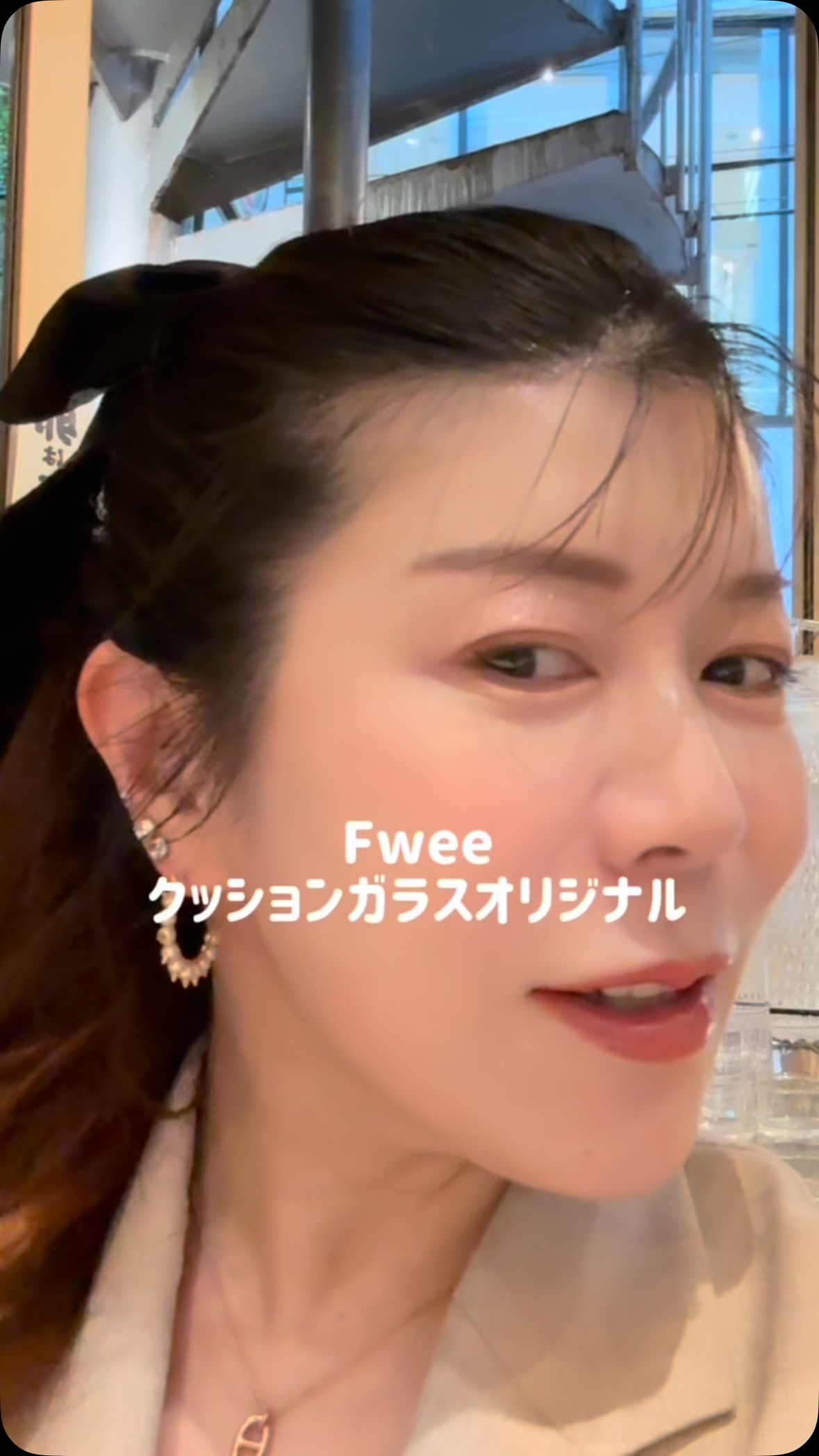 フィー クッションガラスオリジナル 01 フェアガラス/fwee/クッションファンデーションを使ったクチコミ（1枚目）