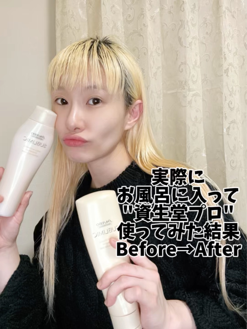 アクアインテンシブ シャンプー／トリートメント/サブリミック/サロンシャンプーを使ったクチコミ（1枚目）