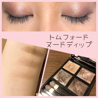 アイ カラー クォード/TOM FORD BEAUTY/アイシャドウパレットを使ったクチコミ（2枚目）