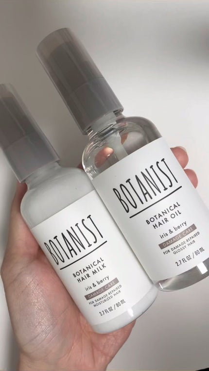 ボタニカルヘアミルク(ダメージケア)/BOTANIST/ヘアミルクの人気ショート動画