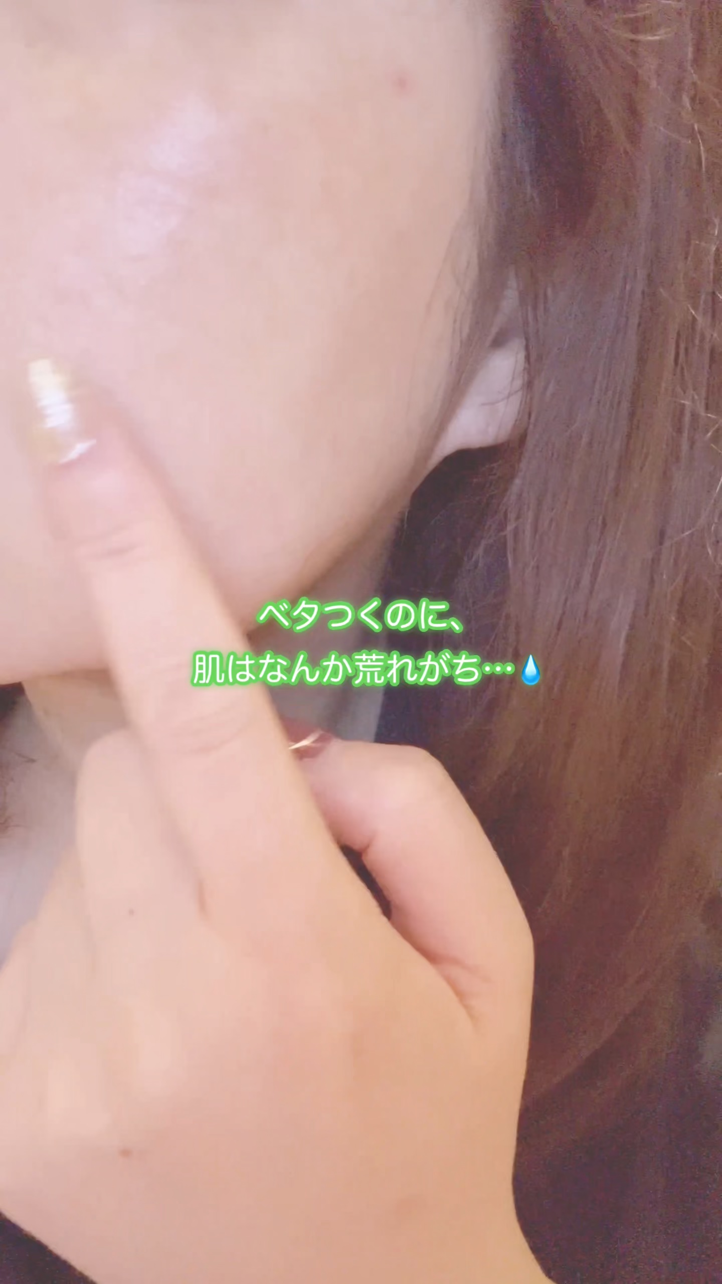 スージンググリーンセラムV1/ByUR/美容液を使ったクチコミ（1枚目）