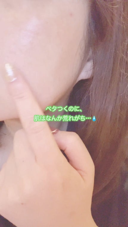 スージンググリーンクリームV1/ByUR/フェイスクリームの人気ショート動画