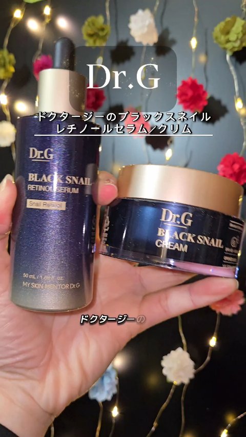 ブラックスネイル クリーム/Dr.G/フェイスクリームの人気ショート動画