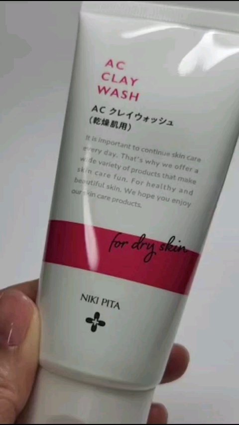 AC クレイウォッシュ/NIKI PITA/洗顔フォームの動画クチコミ1つ目