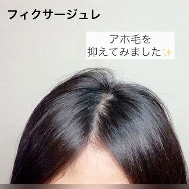 Con te フィクサージュレのクチコミ「フィクサージュレ
@beautyworld.jp
.
毎朝のヘアセットで使っているフィクサージ.....」（2枚目）