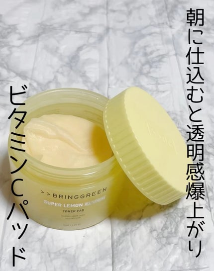 スーパーレモングルタチオントナーパット/BRING GREEN/トナーパッドの人気ショート動画