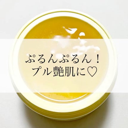 SNP ゴールド コラーゲン スリーピング パック/SNP/シートマスク・パックを使ったクチコミ(1枚目)