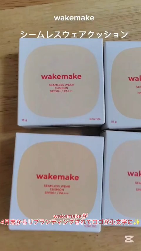 シームレスウェアクッション/wakemake/クッションファンデーションの人気ショート動画
