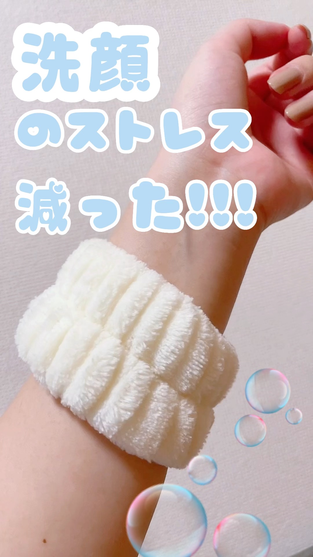 腕用吸水リストバンド/Qoo10/その他スキンケアグッズを使ったクチコミ（1枚目）