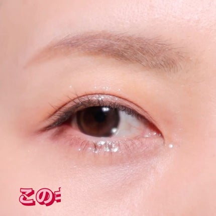 シャインフィックス アイズグリッター/ETUDE/グリッターを使ったクチコミ(5枚目)