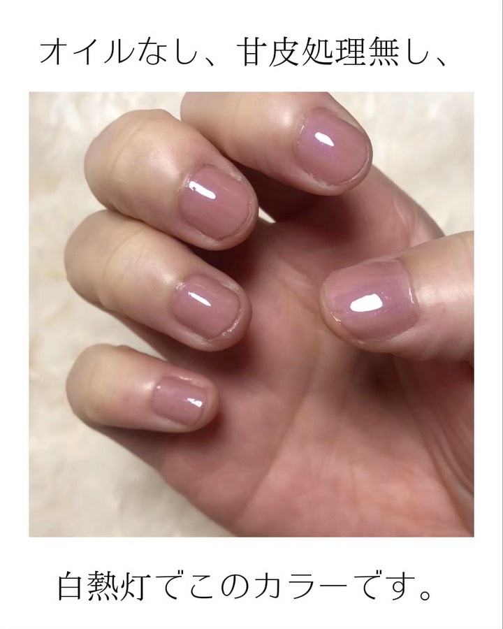 RMK ネイルケア ジェルオイル N/RMK/ネイルオイル・トリートメントを使ったクチコミ（3枚目）