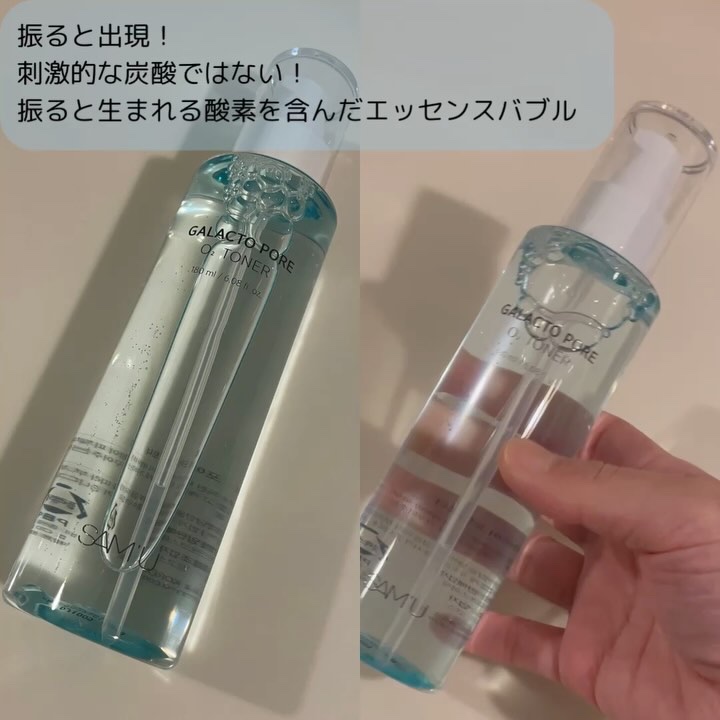 PHセンシティブマスクスージング＆モイスト/SAM'U/シートマスク・パックを使ったクチコミ（3枚目）