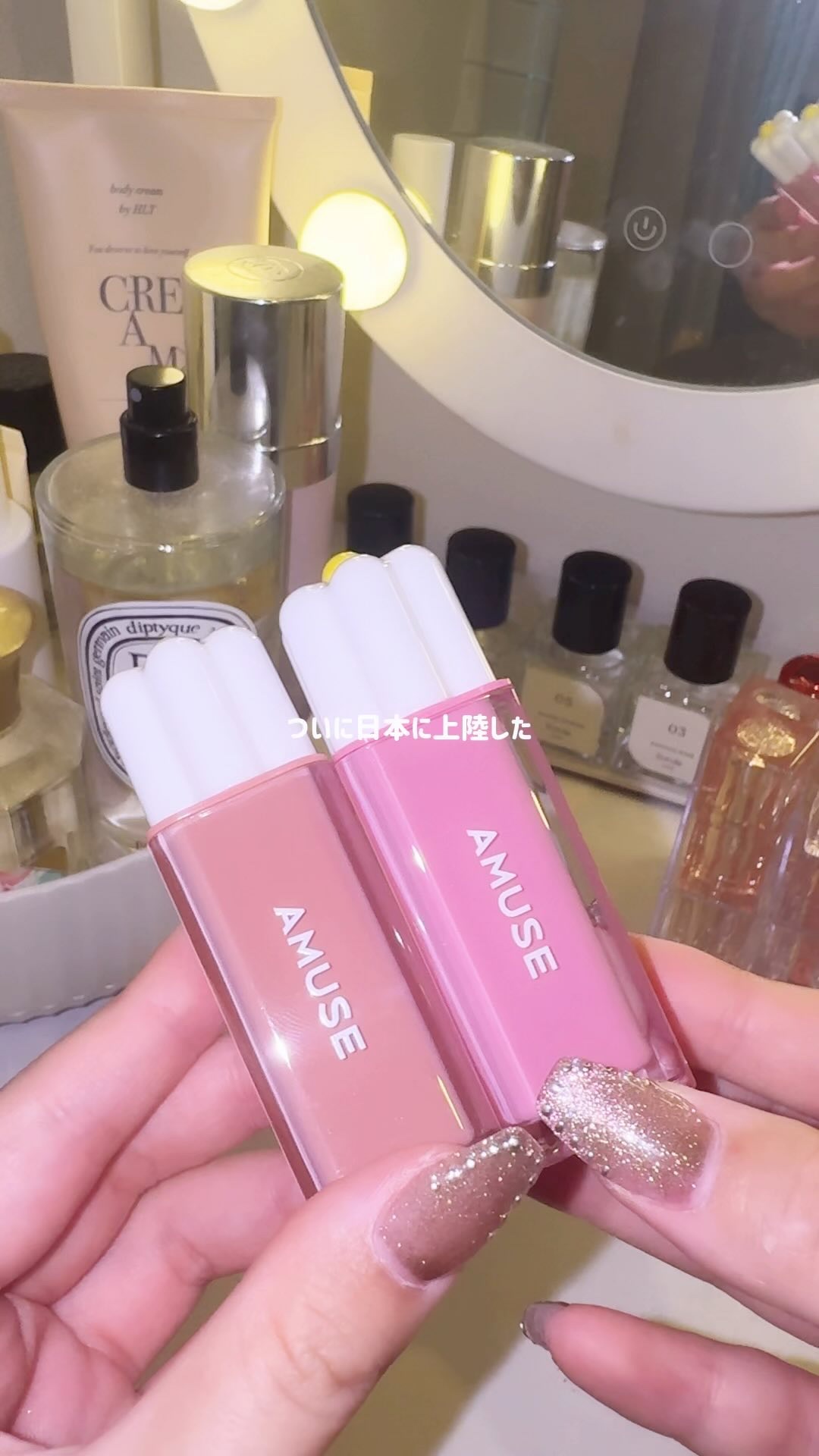 デューティント/AMUSE/リップティントの人気ショート動画